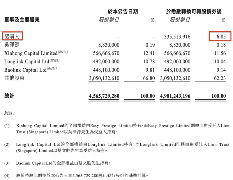 定州市6个产品入选2024年河北省老年用品产品推广目录
