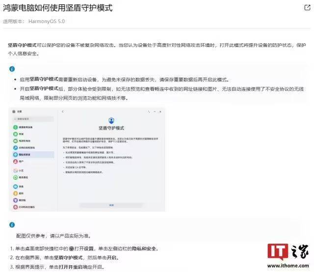 省民委财政推动处与省建行机构业务部到定州市开展联学共建和主题党日活动