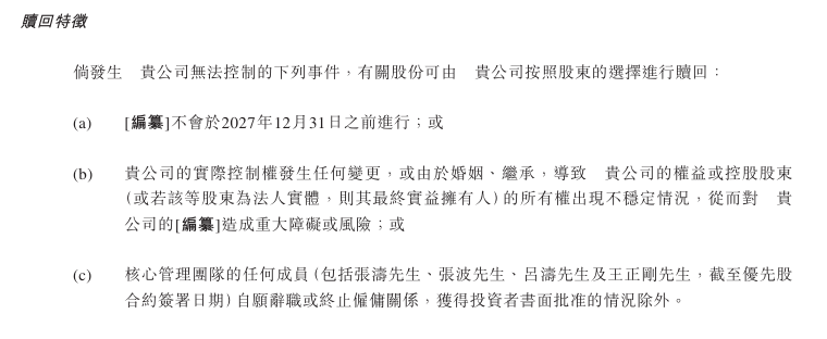 IC外汇平台行情定州市召开规范涉企行政执法工作推动会