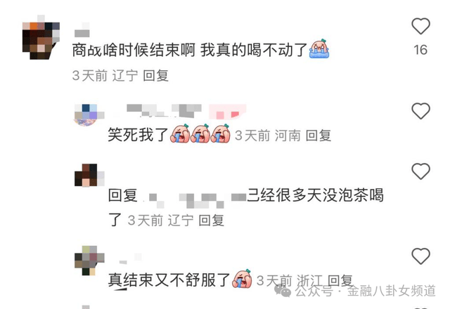 ic外汇官网地址ic外汇平台还能继续利用吗？网友的真实反馈让人震惊！