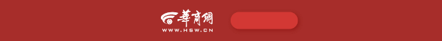 定州：增进民生福祉 擦亮幸福底色